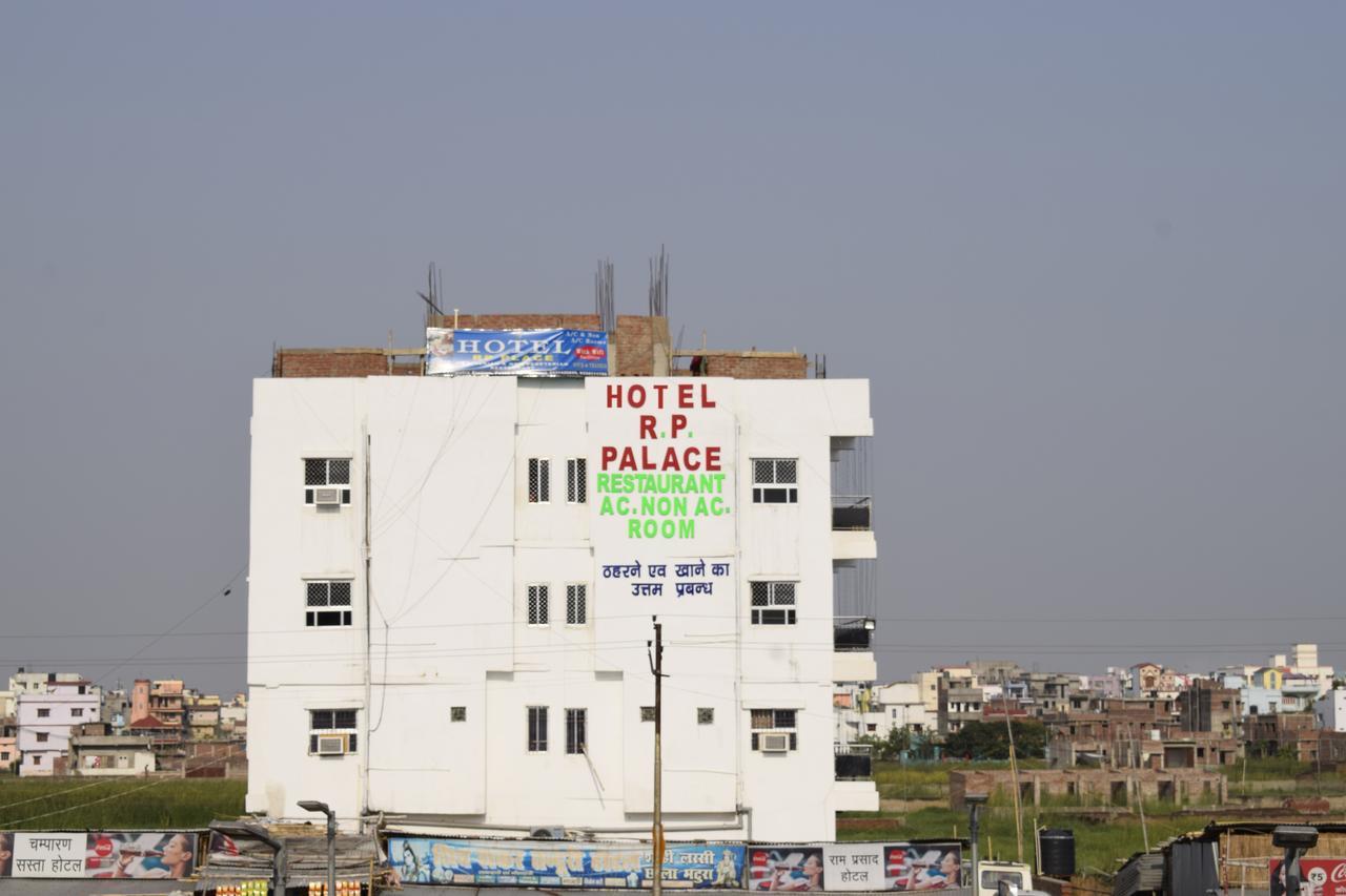 Hotel Rp Palace 巴特那 外观 照片